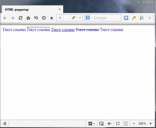 Как сделать текст под картинкой в css