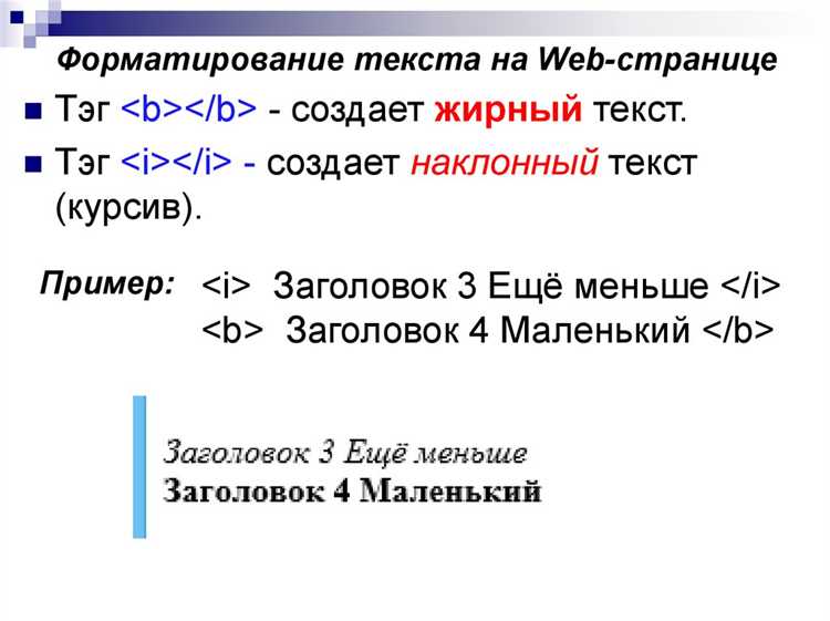 Поддерживаемые значения font-weight и их визуальные различия