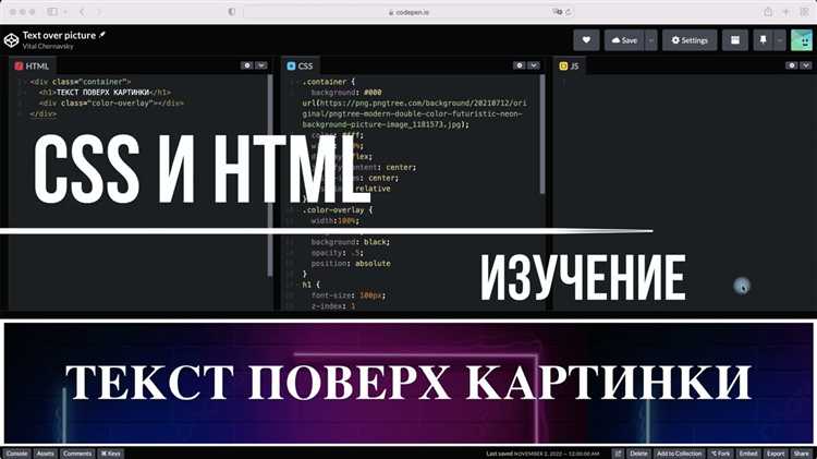 Советы по адаптивности текста на картинке для мобильных устройств