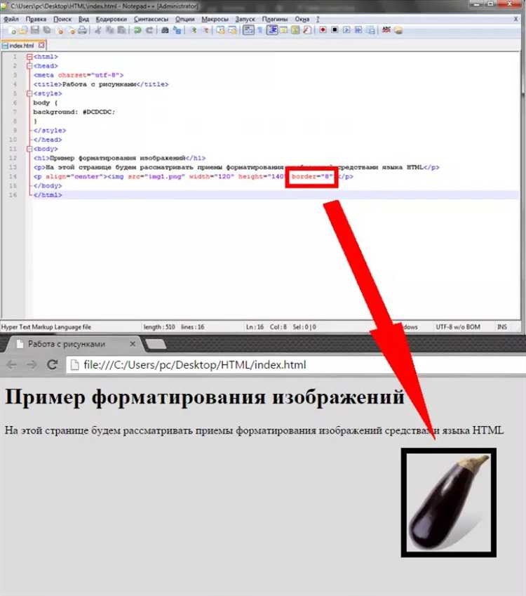 Как контролировать выравнивание текста относительно изображения