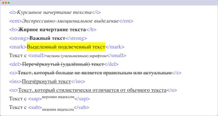 Настройка толщины через font-variant-ligatures и другие опции шрифта