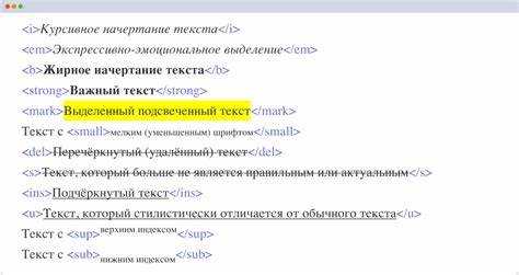 Поддержка разных браузеров при работе с текстом
