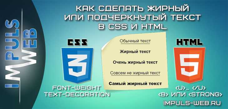 Управление межстрочным интервалом с помощью line-height