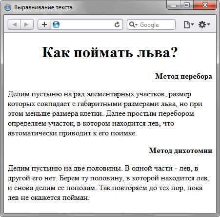 Метод с абсолютным позиционированием: когда и как использовать