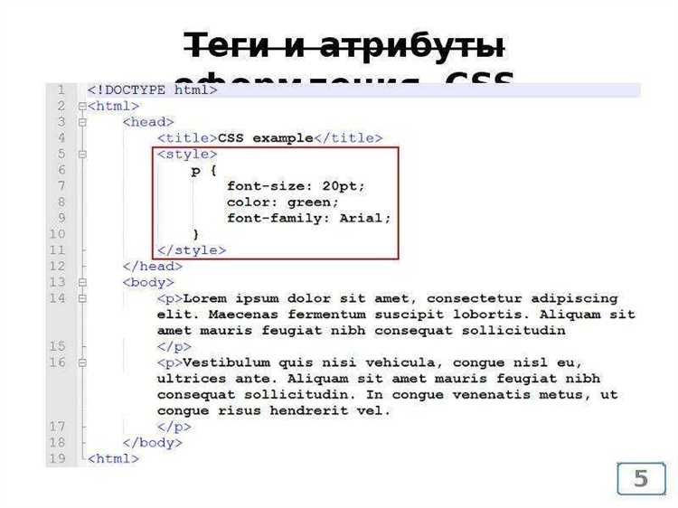 Использование transform: translate для точной настройки положения текста