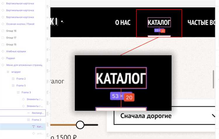 Как сделать текст в линию css