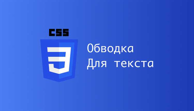 Применение display: inline или display: inline-block