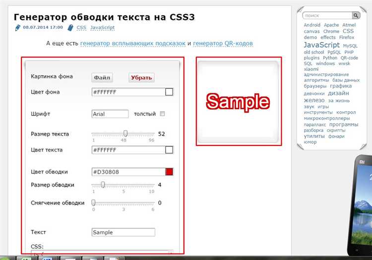 Использование свойств padding для контроля отступов текста