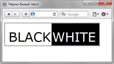 Как сделать текст в рамке css