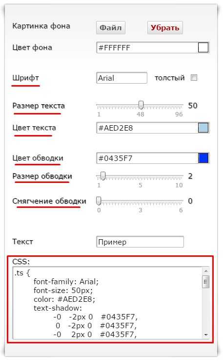 Объединение элементов в строку с помощью display: inline