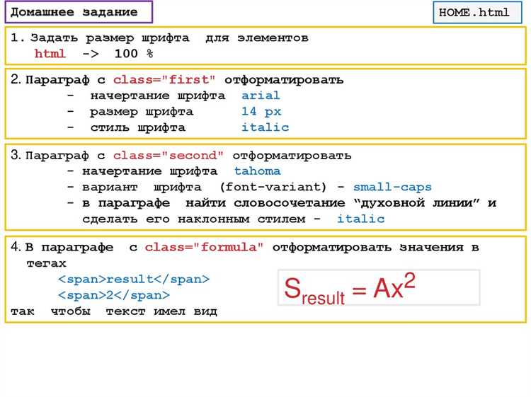 Как сделать текст жирным в html css