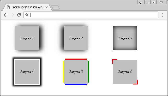 Как сделать тень блока в css