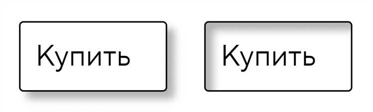 Как сделать тень на кнопке css