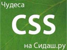 Использование свойства text-shadow для добавления тени