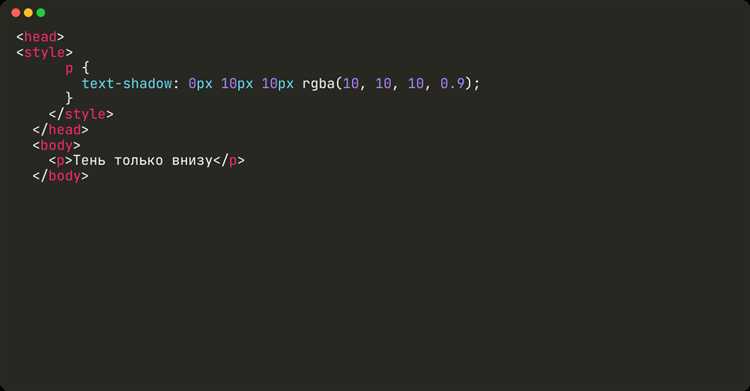 Как сделать тень только с одной стороны css
