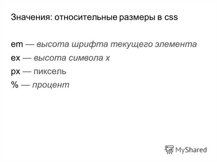 Использование ключевых слов для задания толщины шрифта: normal, bold, bolder, lighter