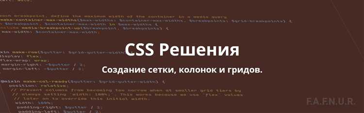 Адаптивное поведение многоточия на разных устройствах