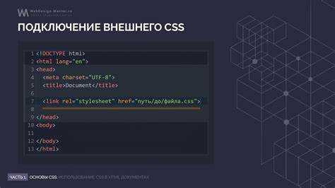 Одним из первых шагов к улучшению рабочего процесса является рациональная расстановка мебели. Рабочий стол должен быть оснащён только необходимыми предметами: компьютером, документами, канцелярией, при этом исключите всё, что может отвлекать внимание. Чистота и порядок на рабочем месте напрямую влияют на психологическое восприятие и настроение. В идеале, все предметы должны иметь своё место, что позволяет избегать беспорядка и путаницы.