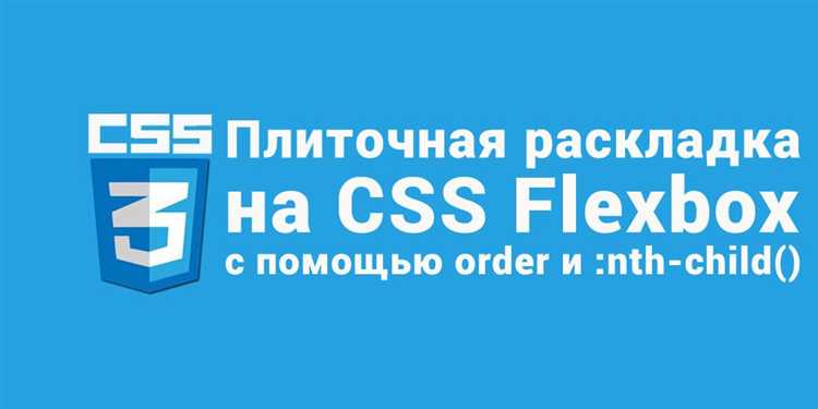 undefinedЭти простые, но эффективные шаги помогут вам создать рабочее пространство, которое будет способствовать концентрации, снижению стресса и улучшению качества работы.</em>«></p>
<h2>Вопрос-ответ:</h2>
<h4>Какие основные проблемы могут возникнуть при реализации нового проекта?</h4>
<p>При запуске нового проекта часто возникают сложности с планированием ресурсов, недостаточной оценкой рисков, проблемами с коммуникацией внутри команды и возможными техническими ошибками. Нередко бывает сложно найти баланс между качеством и сроками выполнения, что может повлиять на конечный результат. Кроме того, иногда проекты сталкиваются с проблемами при согласовании бюджета и недостаточном финансировании.</p>
<h4>Как управлять временем при многозадачности?</h4>
<p>Управление временем при многозадачности требует четкой организации и распределения приоритетов. Один из эффективных способов — использование системы «важно/срочно», что помогает выделить задачи, которые требуют немедленного выполнения, и те, которые можно отложить. Планирование задач на день и неделя вперед, а также использование таймеров и напоминаний поможет избежать прокрастинации и снизить стресс. Важно также делать регулярные перерывы, чтобы поддерживать концентрацию.</p>
<h4>Какие современные технологии могут помочь в управлении проектами?</h4>
<p>Современные технологии предлагают множество инструментов для эффективного управления проектами. Среди них — специализированные программные комплексы, такие как Asana, Trello, Jira, которые позволяют отслеживать задачи, сроки и прогресс выполнения работы. Также полезными являются инструменты для коммуникации, такие как Slack и Microsoft Teams, которые помогают удерживать команду в курсе событий и быстро решать возникающие вопросы. Кроме того, для анализа данных и прогнозирования результативности можно использовать платформы, основанные на искусственном интеллекте.</p>
<h4>Как повысить продуктивность команды?</h4>
<p>Для повышения продуктивности команды важно создать комфортную рабочую атмосферу, где каждый член чувствует свою ценность и понимает свои обязанности. Кроме того, необходимо обеспечить регулярную обратную связь, что помогает улучшать качество работы и устранять возможные проблемы на ранних этапах. Хорошая организация рабочих процессов, использование эффективных инструментов для совместной работы, а также мотивация сотрудников через гибкие условия работы и признание достижений являются важными факторами повышения продуктивности.</p>
<h4>Какие шаги нужно предпринять для эффективного обучения сотрудников?</h4>
<p>Чтобы обучение сотрудников было успешным, важно, чтобы оно было ориентировано на конкретные потребности компании и задачи, стоящие перед сотрудниками. Сначала нужно провести анализ того, какие навыки и знания необходимы. Затем разработать программу обучения, которая будет включать теоретические и практические части. Важно также предусмотреть регулярную обратную связь и оценку прогресса сотрудников. Использование различных форматов обучения — онлайн-курсов, тренингов, воркшопов и менторства — способствует лучшему усвоению материала.</p>
<!-- CONTENT END 1 -->
							</div>
						</article>

						<div class=