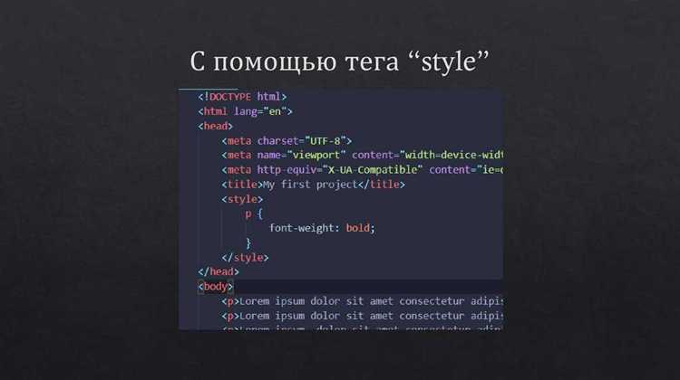 Как установить фон только для текста, а не всего блока