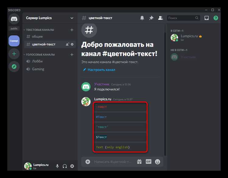 Как применить CSS-стили к определённым словам или фразам