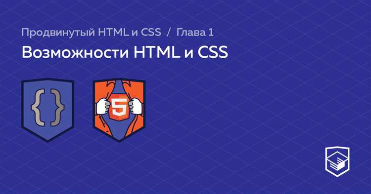 Как сделать хедер и футер css