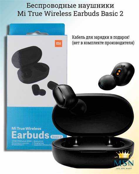 Как подготовить наушники Xiaomi Earbuds Basic 2 к синхронизации