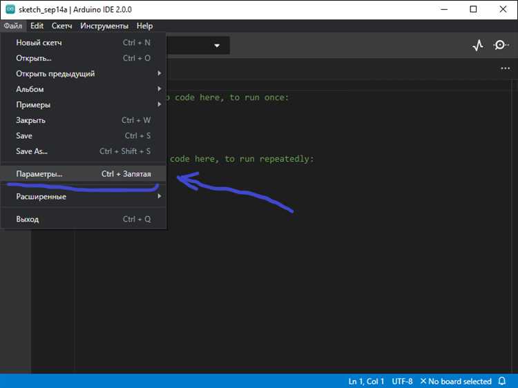 Скачивание Arduino IDE с официального сайта