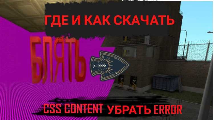 Как скачать CSS content для использования на сайте