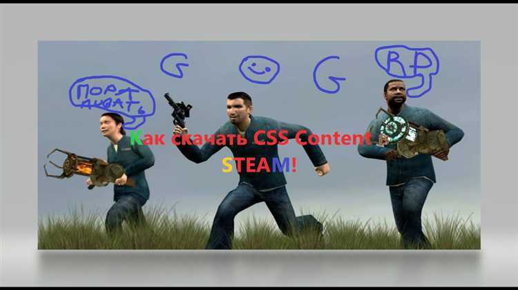 Как скачать css content