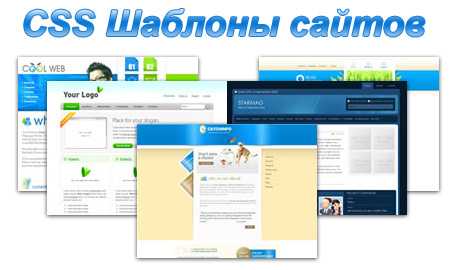 Как скачать css контент