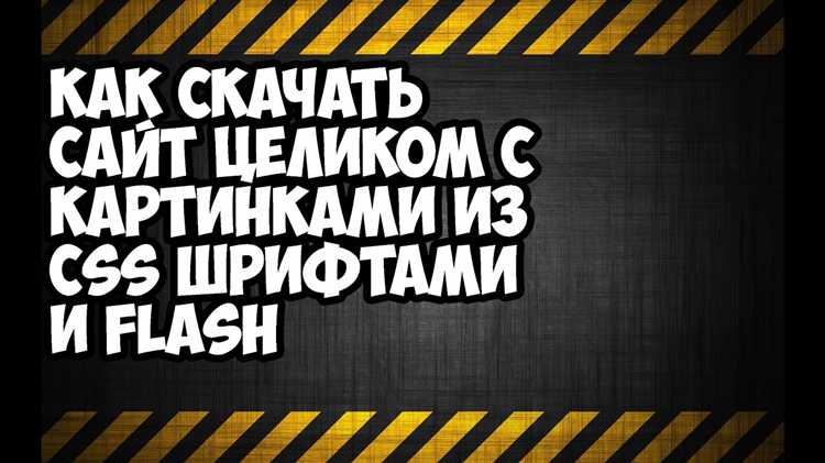 Как найти путь к CSS-файлу через просмотр кода страницы