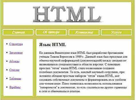Как определить встроенные и внешние стили на странице