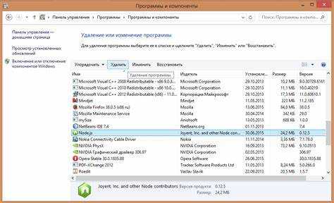 Как скачать установочный файл Node.js с официального сайта