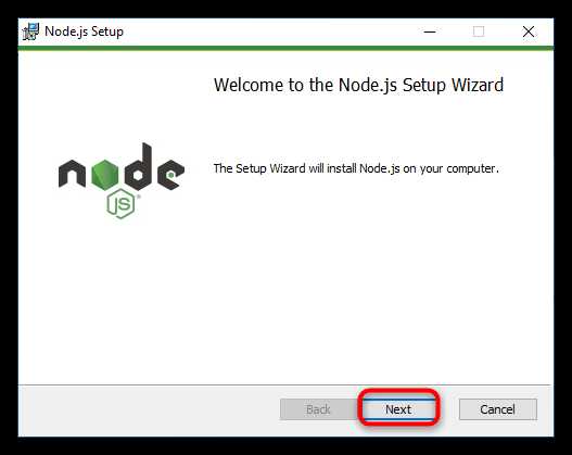 Как скачать файл node js