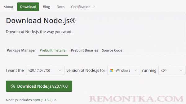 Запуск установщика Node.js на Windows 7