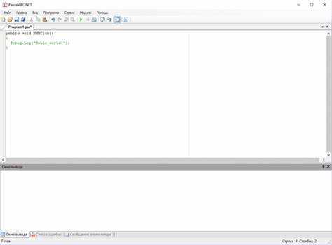 Выбор версии Pascal ABC для Windows 10