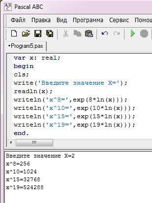 Шаги для скачивания Pascal ABC с официального сайта