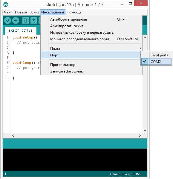 Процесс установки Arduino IDE на Linux