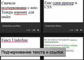 Использование дополнительных библиотек и фреймворков
