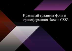 Выбор подходящего ресурса для скачивания