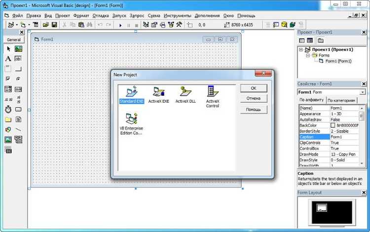 Где найти оригинальную версию Visual Basic 6.0
