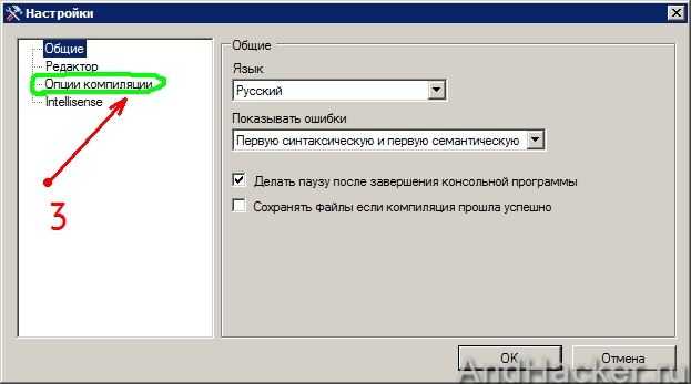 Как скомпилировать pascal в exe