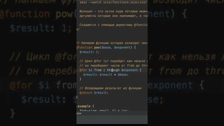 Использование Webpack для обработки SCSS-файлов