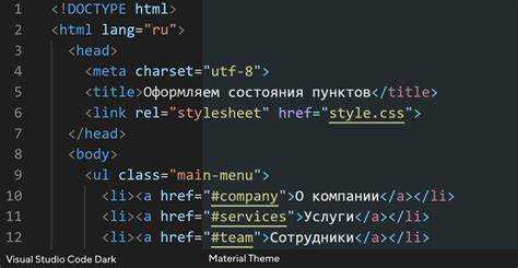 Что делать, если CSS код зашифрован или минифицирован