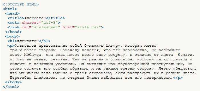 Как использовать Chrome DevTools для извлечения стилей