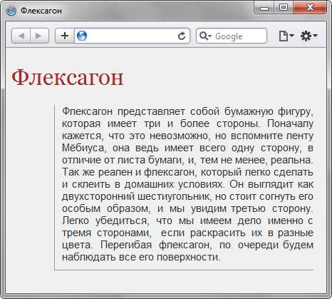 Как работать с внешними CSS файлами и их ссылками