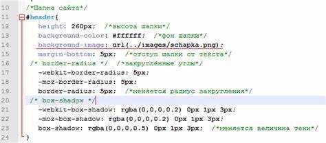 Использование расширений браузера для копирования CSS