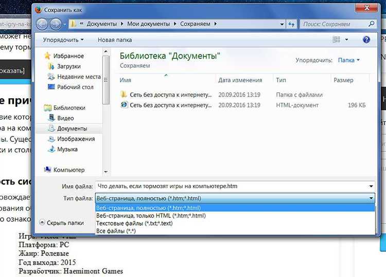 Как избежать конфликтов CSS-правил при копировании