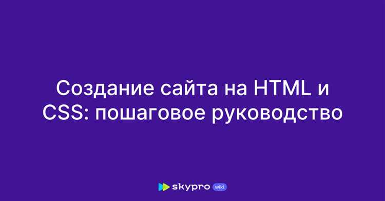 Как избежать ошибок при копировании стилей CSS